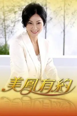 歌手2026 海报占位